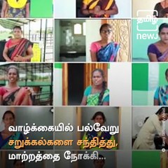 'A Place Of Our Own': A Dairy Farm Run By Trans Women In TN's Thoothukudi