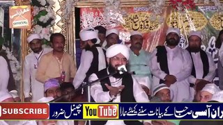 Hafiz Imran Aasi 2020 taqreer - Very heart touching Bayan By Hafiz Imran Aasi Official