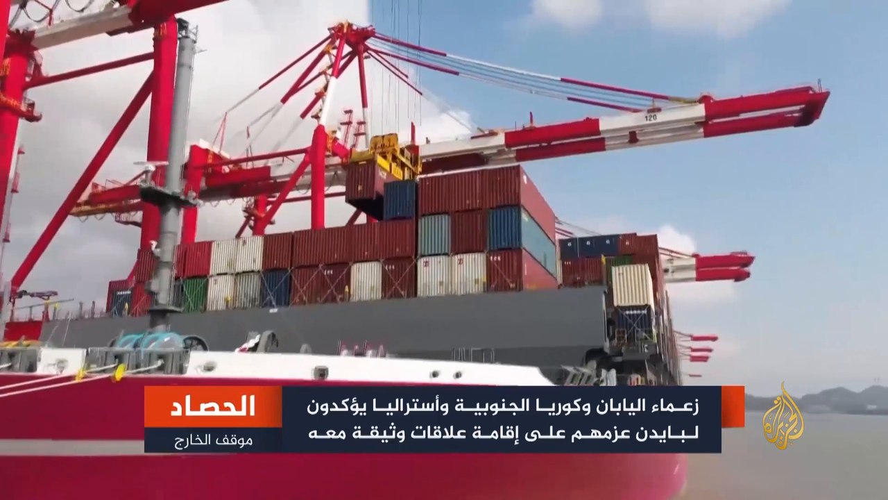 دول العالم ترحب بفوز بايدن وسط انقسام الطبقة السياسية الأميركية