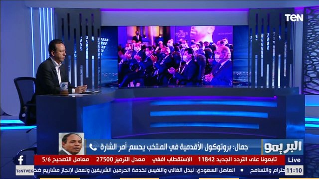 البريمو | نائب رئيس اللجنة الخماسية: محتاجين نتعلم إزاي نتعامل مع نجم كبير زي محمد صلاح