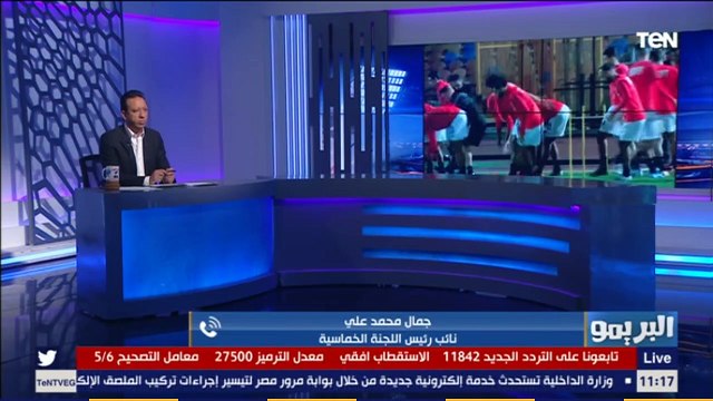 البريمو | أول تعليق من نائب رئيس اللجنة الخماسية باتحاد الكرة على أزمة شارة كابتن منتخب مصر