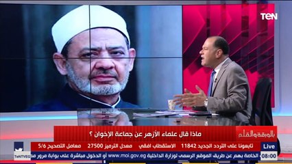 الديهي يطالب على الهواء: أدعو شيخ الأزهر بإصدار بيان ضد الإخوان لإنقاذ العالم الإسلامي