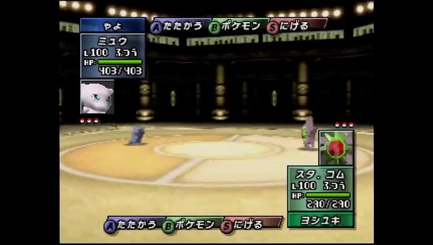 ポケモンスタジアム金銀 ミュウ1匹で裏ウルトラカップ ノーコンティニュー 後編 動画 Dailymotion