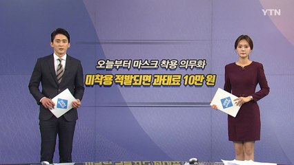 [오늘은] "우리는 기계가 아니다" 전태일 열사 50주기 / YTN