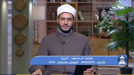 بيت دعاء | من شمائل النبي رحمته بالمذنبين والعصاة