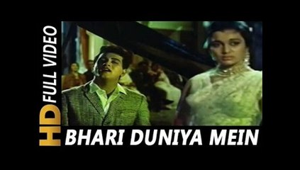 Is Bhari Duniya Me Koi Bhi Hamara Na Hua.