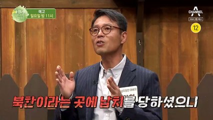 [예고] 아버지를 찾기 위해 진실을 파헤치고 있는 한 남자의 이야기, KAL기 납북 사건