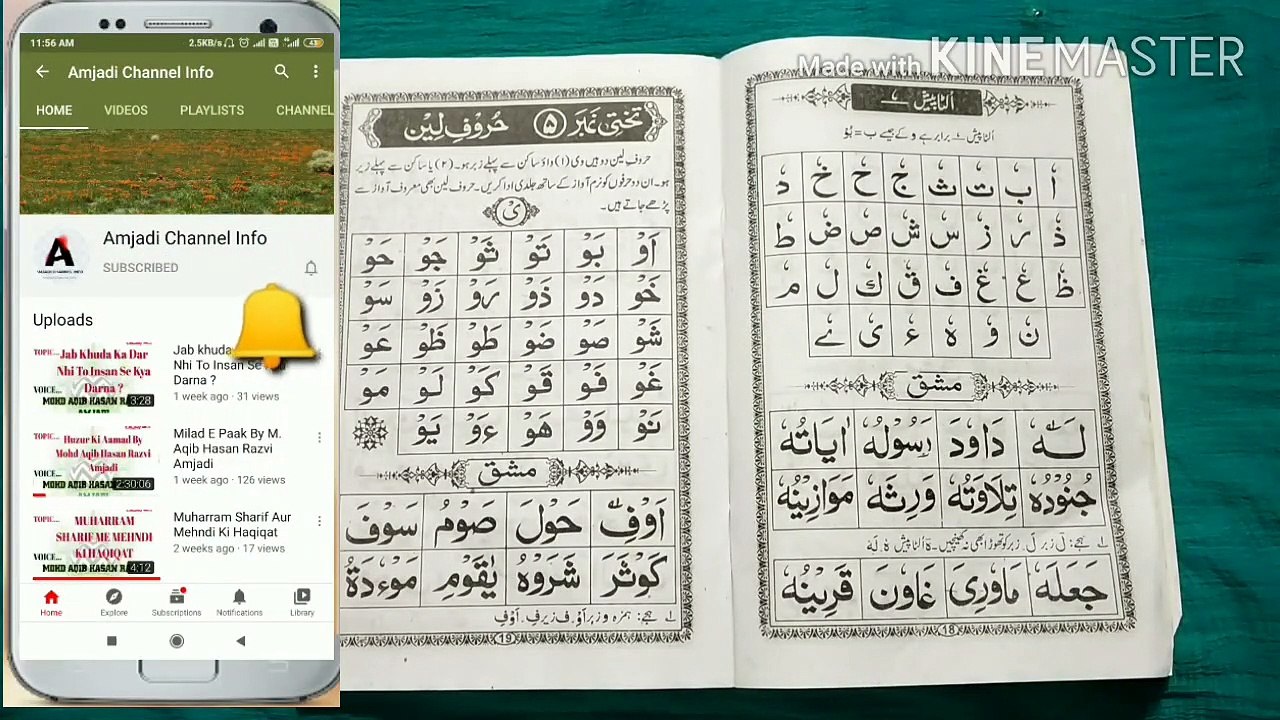 Sahi_Quran_Sharif_kaise_Padhen_?_Sabaq_10