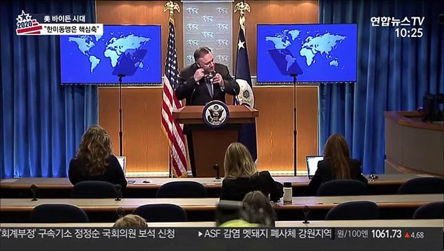 정보브리핑 못받는 바이든…'안보 공백' 우려 목소리