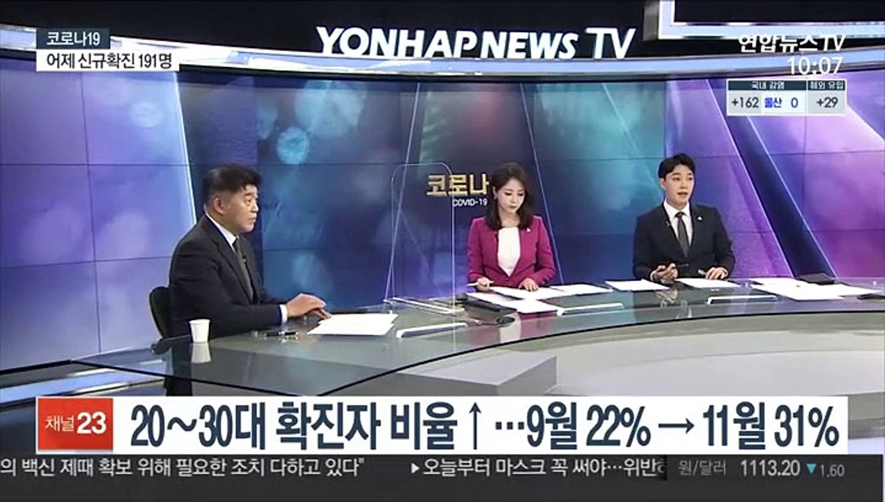 [뉴스포커스] 신규 확진자 191명…70일 만에 최다 발생