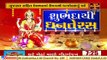 Dhanteras 2020_ Puja Muhurat and significance of this festival