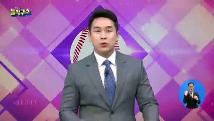 비번 강제 논란에…과거의 秋 소환한 정의당