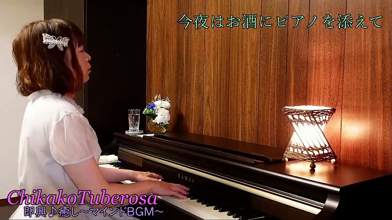 【BGM】Cocktail Piano Live 2020.08.15.3rd.Set "Tanko-Bushi"Variations(Bon dance of Fukuoka)
