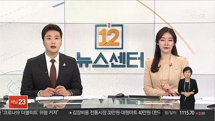 "대권지지율 이낙연·이재명 19% 동률…윤석열 11%"