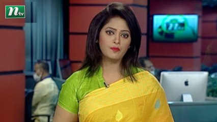 NTV Shokaler Khobor |  13 November 2020