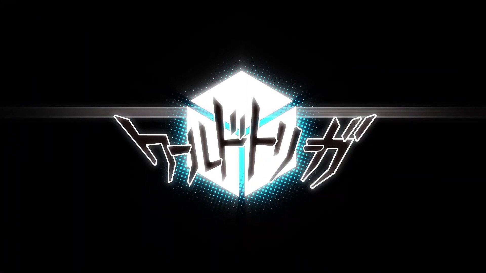 特別上映版 ワールドトリガー2nd シーズン 動画 Dailymotion