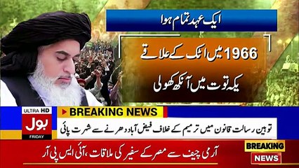 Khadim Hussain Rizvi Complete Life Story in URDU/HINDI1
