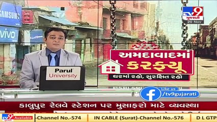 Gandhinagar_ CM Vijay Rupani to hold  meeting to discuss COVID 19 situation