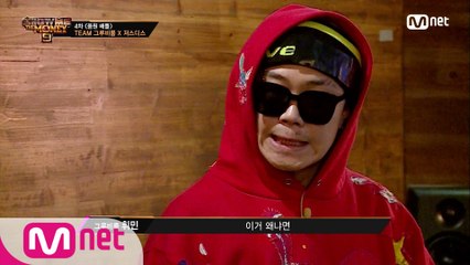 [6회] '이러다 망할 수도 있어요' 리더 머쉬베놈의 부담감