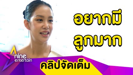 “แอริน” ยังไร้แผนแต่ง "เบญ" ผิดหวัง! ฝากไข่ไม่สำเร็จ (คลิปจัดเต็ม)