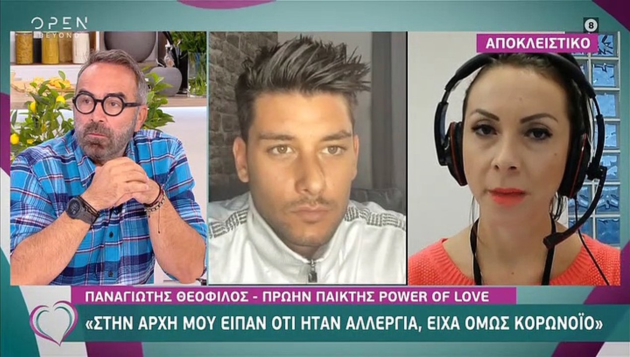 Παναγιώτης Θεόφιλος: Περιγράφει την περιπέτεια...