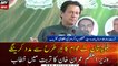 PM Imran Khan great speech today in Turbat | 13 Nov 2020 | ARY News