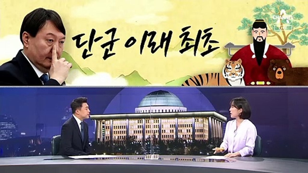 [여랑야랑]‘비문’에 쏟아진 ‘친문’ 악플 폭탄 / 민주당, 윤석열에 “단군 이래 최...