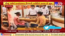 People throng Jewellery shop to buy Gold on Dhanteras, Rajkot