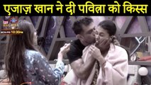 Bigg Boss 14 :EIjaz Khan Kisses Pavitra Punia