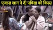 Bigg Boss 14 :EIjaz Khan Kisses Pavitra Punia