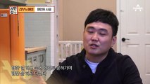 [갑부's 아템] 저렴하고 빠르게 '페인트의 달인' 등장! 우리집 인테리어 [비포&애프터]