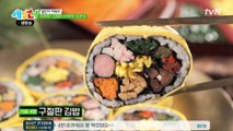 //비주얼 甲// 알록달록~ 영양까지 풍부한 구절판 김밥!