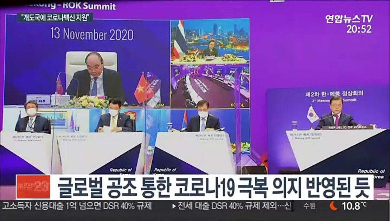 문대통령 "개도국에 1천만 달러 코로나백신 지원"