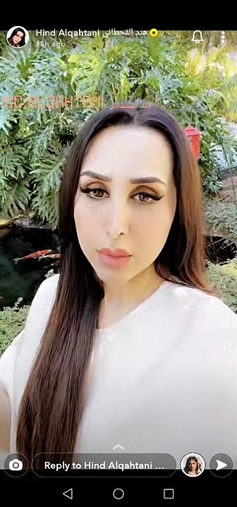 هند القحطاني ترد على السخرية من شكلها بدون فلتر