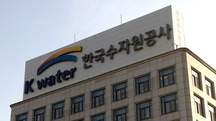 [대전/대덕] 수자원공사, AI로 수도관 파손 잡는다 / YTN