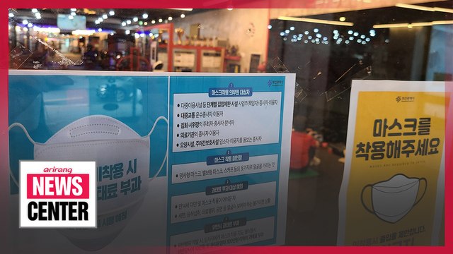 S. Korea enforcing fines for violators of mask rules from Friday