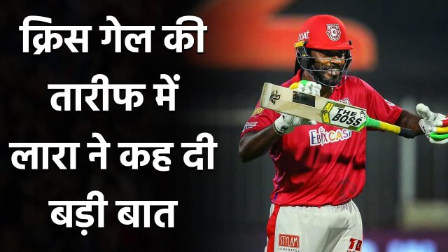 Brian Lara reveals Chris Gayle comeback in IPL 2020 was his Favourite moment| Oneindia Sports