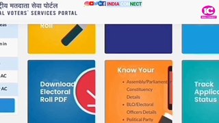 Voter ID card correction online - VOTER ID CARD me name kaise change kare || by india connect