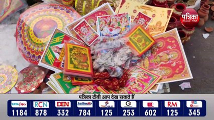 Diwali 2020: 43 साल बाद दीपावली पर बन रहा यह विशेष योग, जानें शुभ मुहूर्त