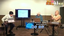 【天才光吉のAI解説】ロボットに感情を持たせた唯一の男、心を持ったロボットへの挑戦！Part1