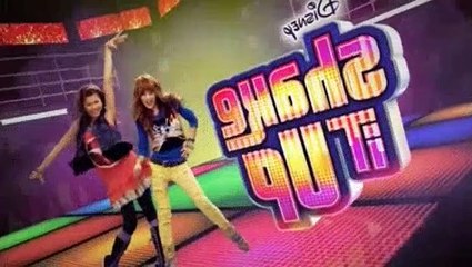 Shake It Up S01E09 - Wild It Up