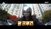 [HOT] wild rider Kim Kwang-kyu, 나 혼자 산다 20201113