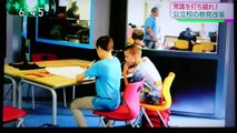 横浜市立 中川西中学校の 平川理恵校長の取組(NHK首都圏ニュース)