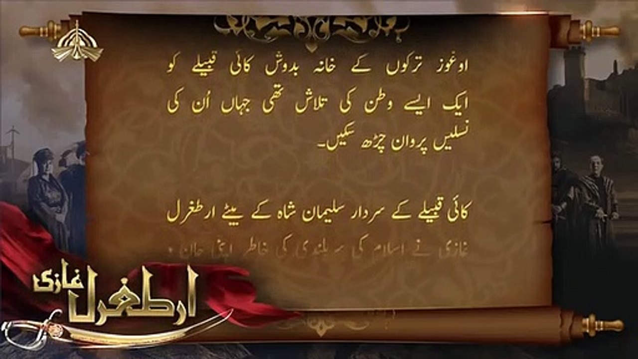 Ertugrul Ghazi Urdu _ Episode 22_ Season 2