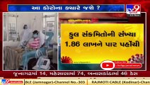 1152 new coronavirus cases reported today in Gujarat, 6 patients died and 1078 discharged_