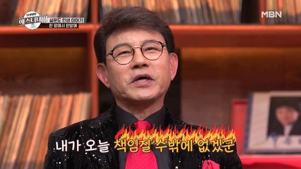 설운도♥이수진의 만남은 치밀하게 계획된 일이었다?! (a.k.a ‘전’략결혼)