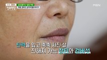 나이 드는 것도 서러운데 피부도 함께 노화중( ༎ຶŎ༎ຶ )?!