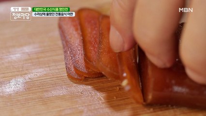 임금님 수라상에도 올랐던 바로 그 음식!? 어란?( ° ͜ʖ °)