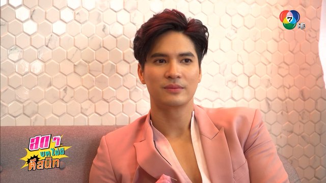 ตีซี้ OPPA ไมค์ ภัทรเดช และเที่ยว CHIC CHIC กับ โอ๊ต - แม็กกี้ | สดๆ บทไม่มี ตีสนิท | Ch7HD