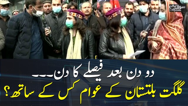 Gilgit-Baltistan Elections: With whom are the people?